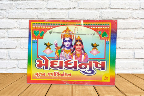 Calendar Datta