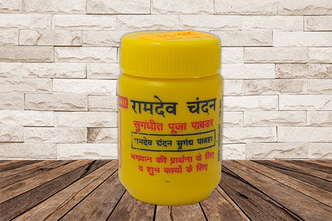 Sandal (Chandan) Powder 10g