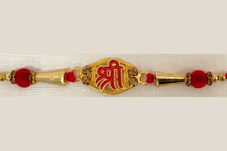 Rakhi Golden Shree